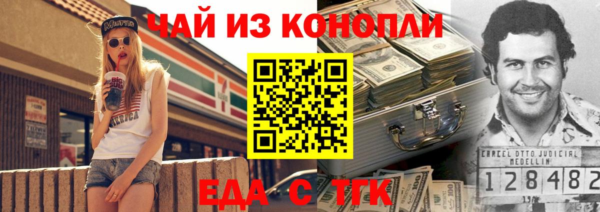 APVP СОЛЬ   ГАШИШ  Метамфетамин  МЕФ   Муравленко  Вход с VPN  Марихуана 