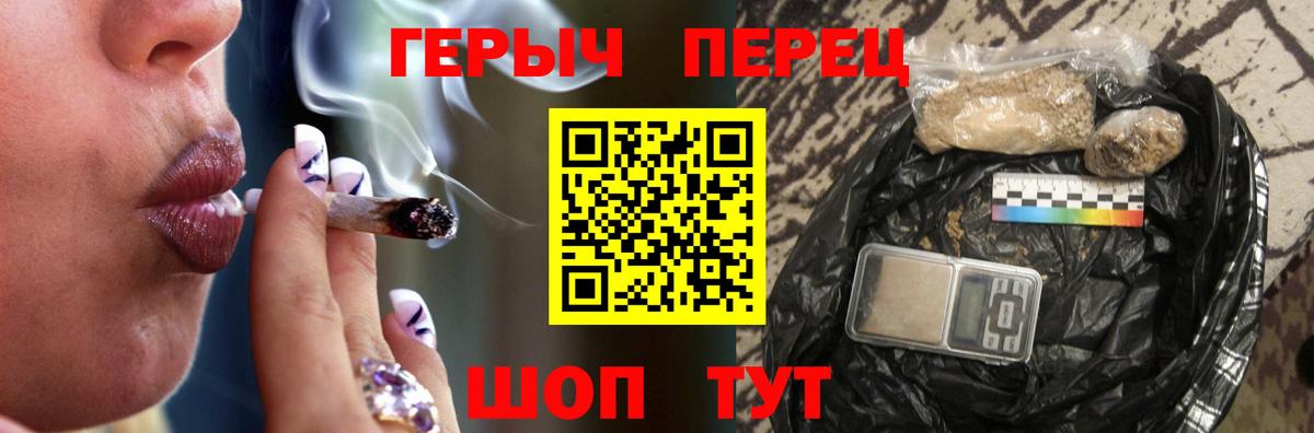 Героин афганец Муравленко