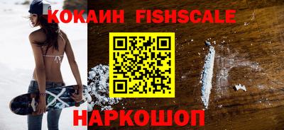 ГАЛЛЮЦИНОГЕННЫЕ ГРИБЫ Усть-Илимск