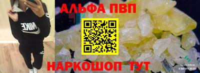 трава Усть-Джегута
