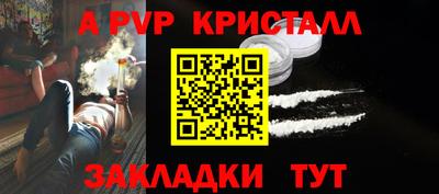 амф Чапаевск