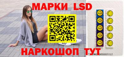 ГАЛЛЮЦИНОГЕННЫЕ ГРИБЫ Усть-Илимск