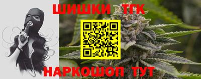 трава Усть-Джегута