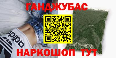 трава Усть-Джегута