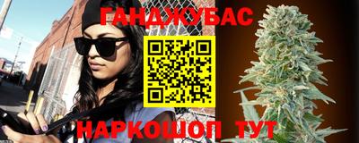 марихуана Уссурийск