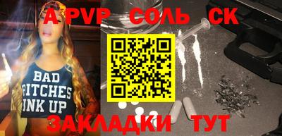 трава Усть-Джегута