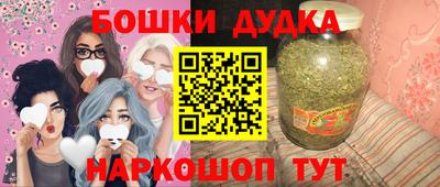 трава Усть-Джегута