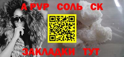трава Усть-Джегута