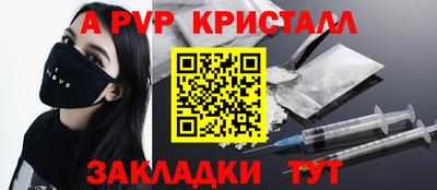 марихуана Уссурийск