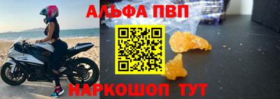 трава Усть-Джегута