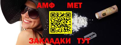 трава Усть-Джегута