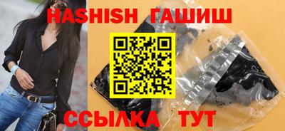 трава Усть-Джегута
