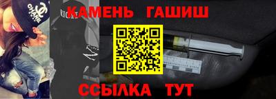 трава Усть-Джегута