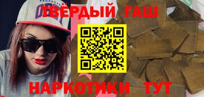 трава Усть-Джегута