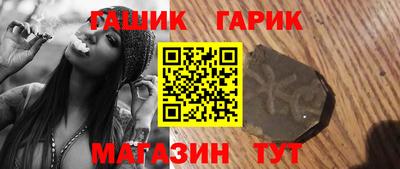 марихуана Уссурийск