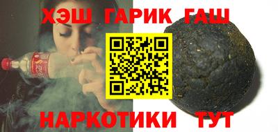 ГАЛЛЮЦИНОГЕННЫЕ ГРИБЫ Усть-Илимск