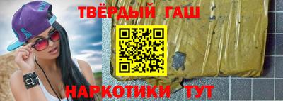 трава Усть-Джегута