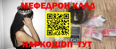 трава Усть-Джегута