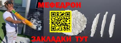 марихуана Уссурийск