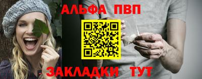 трава Усть-Джегута