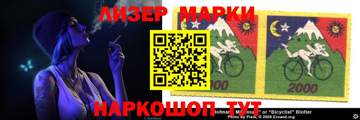 Лсд 25 экстази ecstasy  ЛСД экстази кислота  Муравленко  LSD-25 экстази  Вход с VPN 