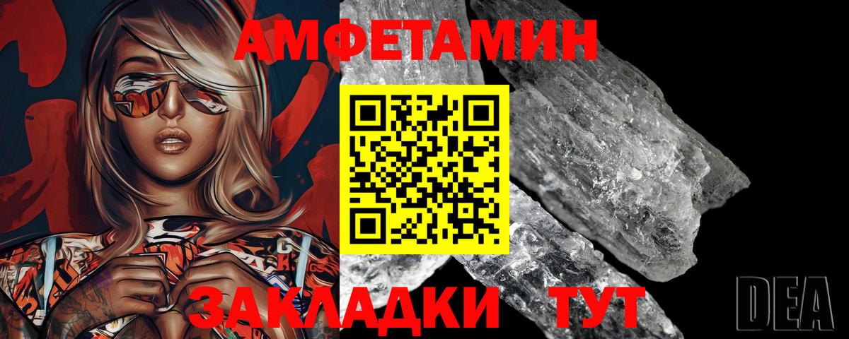 МЕТАМФЕТАМИН витя Муравленко