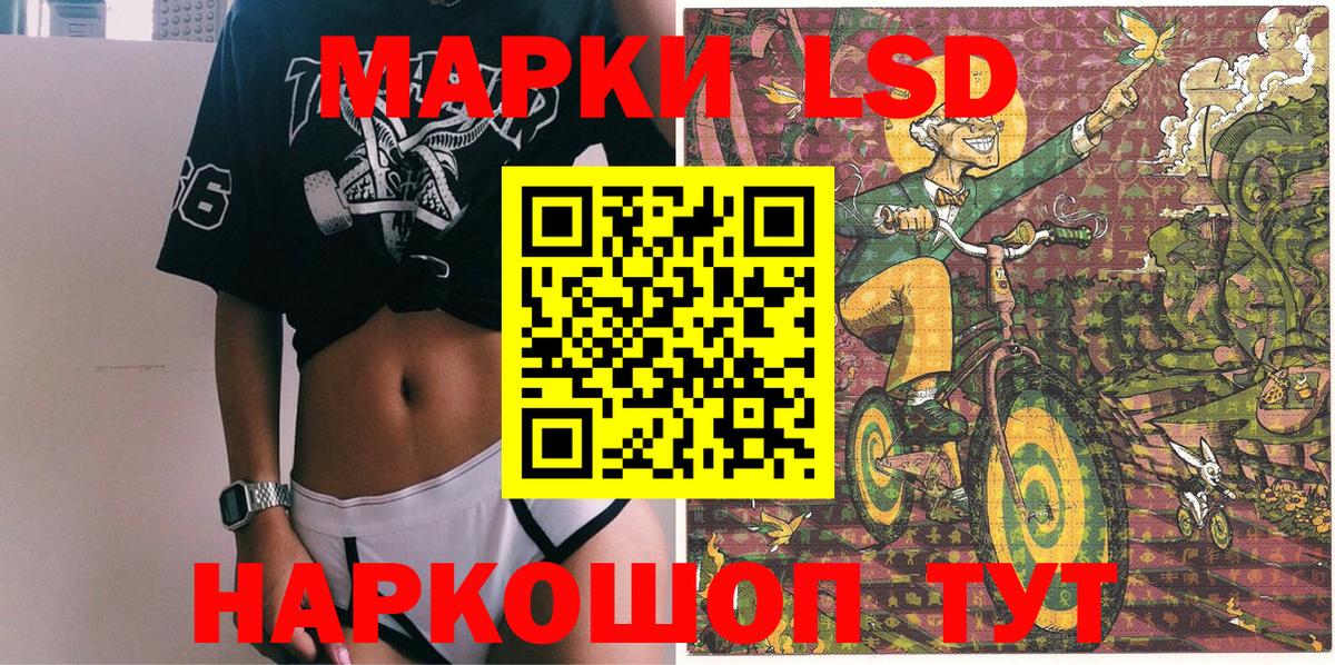 Марки NBOMe 1500мкг  Вход с VPN  Муравленко 